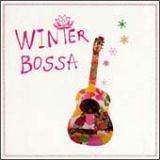 Ｗｉｎｔｅｒ　Ｂｏｓｓａ