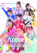 Ａｐｐａｒｅ！　Ｏｆｆｉｃｉａｌ　Ｐｈｏｔｏ　Ｂｏｏｋ