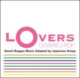 ＬＯＶＥＲＳ　ＣＯＶＥＲＳ　Ｊ－ＰＯＰ