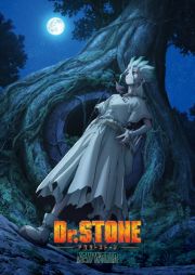 『Ｄｒ．ＳＴＯＮＥ』３ｒｄ　ＳＥＡＳＯＮＶｏｌ．３