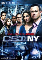 ＣＳＩ：ＮＹ　シーズン４Ｖｏｌ．４