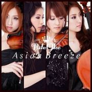 Ａｓｉａｎ　Ｂｒｅｅｚｅ