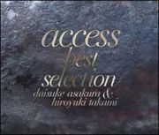 ａｃｃｅｓｓ　ｂｅｓｔ　ｓｅｌｅｃｔｉｏｎ