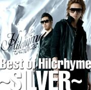 Ｂｅｓｔ　ｏｆ　Ｈｉｌｃｒｈｙｍｅ　～ＳＩＬＶＥＲ～