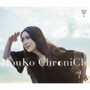 ＨｏｕＫｏ　ＣｈｒｏｎｉＣｌｅ