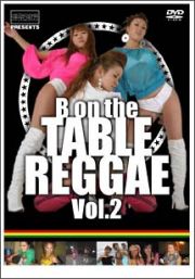 流派－Ｒ　ｐｒｅｓｅｎｔｓ　～Ｂ　ｏｎ　Ｔｈｅ　Ｔａｂｌｅ　Ｒｅｇｇａｅ～　ｖｏｌ．２