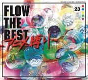 ＦＬＯＷ　ＴＨＥ　ＢＥＳＴ　～アニメ縛り～