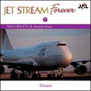 ＪＥＴ　ＳＴＲＥＡＭ　ＦＯＲＥＶＥＲ　７『マンハッタン・ドリーム』