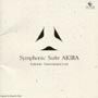 Ｓｙｍｐｈｏｎｉｃ　Ｓｕｉｔｅ　ＡＫＩＲＡ