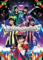 ももいろクリスマス　２０１２～スーパーアリーナ大会～　２４日公演（１）