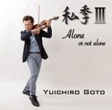 私季ＩＩＩ　－Ａｌｏｎｅ，ｏｒ　ｎｏｔ　ａｌｏｎｅ－