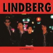 ＬＩＮＤＢＥＲＧ　Ｉ