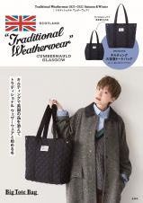 Ｔｒａｄｉｔｉｏｎａｌ　Ｗｅａｔｈｅｒｗｅａｒ　Ａｕｔｕｍｎ　＆　Ｗｉｎｔｅｒ　２０２１ー２０２２　Ｂｉｇ　Ｔｏｔｅ　Ｂａｇ