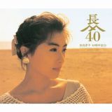長山洋子　４０周年記念　ポップスベスト