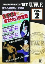 Ｔｈｅ　Ｍｅｍｏｒｙ　ｏｆ　１ｓｔ　Ｕ．Ｗ．Ｆ．　ｖｏｌ．２　Ｕ．Ｗ．Ｆ．実力Ｎｏ．１決定戦　１９８４．９．７＆９．１１東京・後楽園ホール