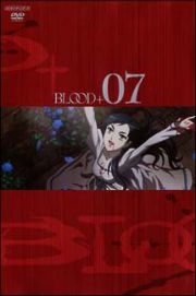 ＢＬＯＯＤ＋　７〈限定版〉