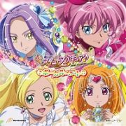 スイートプリキュア♪ボーカルベスト