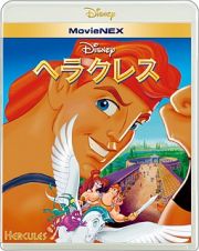 ヘラクレス　ＭｏｖｉｅＮＥＸ（Ｂｌｕ－ｒａｙ＆ＤＶＤ）