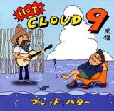 ＨＯＴ！　ＣＬＯＵＤ　９