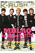 Ｋ－ＲＵＳＨ　２０１３ＳＰＲＩＮＧ　ＭＢＬＡＱ　ｉｓ　Ｂａｃｋ！！！！！！