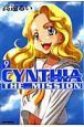 ＣＹＮＴＨＩＡ　ＴＨＥ　ＭＩＳＳＩＯＮ