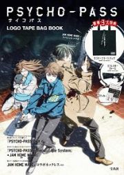 ＰＳＹＣＨＯ－ＰＡＳＳ　サイコパス　ＬＯＧＯ　ＴＡＰＥ　ＢＡＧ　ＢＯＯＫ