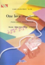 Ｏｎｅ　ｌｏｖｅ　Ｐｉａｎｏ　Ｖｅｒｓｉｏｎ　ＥＸＩＬＥ