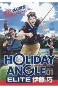 伊藤巧ＨＯＬＩＤＡＹ　ＡＮＧＬＥ　ＥＬＩＴＥ