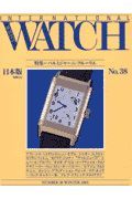 ＩＮＴＥＲＮＡＴＩＯＮＡＬ　ＷＲＩＳＴ　ＷＡＴＣＨ＜日本版＞