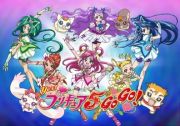 Ｙｅｓ！プリキュア５ＧｏＧｏ！　Ｂｌｕ－ｒａｙＢＯＸ　Ｖｏｌ．２