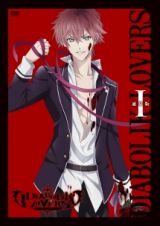 ＤＩＡＢＯＬＩＫ　ＬＯＶＥＲＳ　１（通常版）