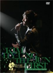 ＫＩＭ　ＨＹＵＮＧ　ＪＵＮ　Ｔｈｅ　１ｓｔＳｐｅｃｉａｌ　Ｌｉｖｅ　Ｃｏｎｃｅｒｔ　ｉｎ　Ｓｅｏｕｌ　＆　Ｈａｗａｉｉ　Ｐｈｏｔｏｂｏｏｋ