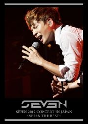 ＳＥ７ＥＮ　２０１２　ＣＯＮＣＥＲＴ　ＩＮ　ＪＡＰＡＮ　～ＳＥ７ＥＮ　ＴＨＥ　ＢＥＳＴ～