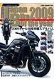 ＪＡＰＡＮ　ＢＩＫＥ　ＯＦ　ＴＨＥ　ＹＥＡＲ　オール国産車購入アルバム　２００９