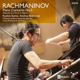 ラフマニノフ：ピアノ協奏曲第２番　バガニーニの主題による狂詩曲