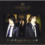 ＫｉｎＫｉ　Ｓｉｎｇｌｅ　Ｓｅｌｅｃｔｉｏｎ　ＩＩ