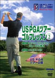 ＵＳ　ＰＧＡツアーゴルフレッスン　２