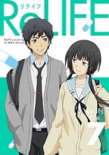 ＲｅＬＩＦＥ　７