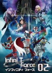 ｉｎｆｉｎｉ－Ｔ　Ｆｏｒｃｅ２