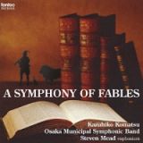 寓話の交響曲　Ａ　ＳＹＭＰＨＯＮＹ　ＯＦ　ＦＡＢＬＥＳ