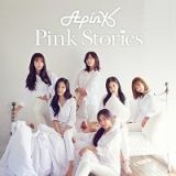 Ｐｉｎｋ　Ｓｔｏｒｉｅｓ（通常盤）