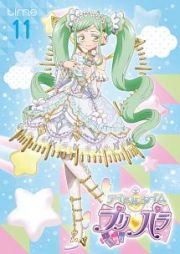 アイドルタイム　プリパラｔｉｍｅ．１１