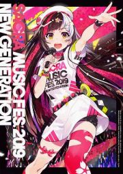 ＳＡＣＲＡ　ＭＵＳＩＣ　ＦＥＳ．２０１９　－ＮＥＷ　ＧＥＮＥＲＡＴＩＯＮ－（通常盤）