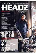 ＣＹＣＬＥ　ＨＥＡＤＺ　ｍａｇａｚｉｎｅ