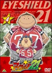 アイシールド２１　Ｖｏｌ．４