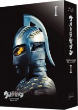 ウルトラセブン　Ｂｌｕ－ｒａｙ　ＢＯＸ　１