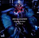 ＭＥＴＡＬＩＺＡＴＩＯＮ～Ｅｎｇｌｉｓｈ　Ｖｅｒｓｉｏｎ～