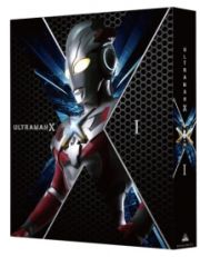 ウルトラマンＸ　ＤＶＤ－ＢＯＸ　Ｉ