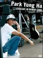 パク・ヨンハ　ＣＯＮＣＥＲＴ　ＩＮ　ＨＡＷＡＩＩ　２００６