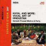 北インド声楽　２／カヤール～北インド声楽の神髄～ベナレスに伝わる古典声楽カヤール